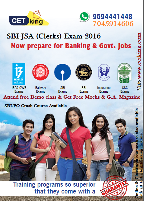 Sbi clerk 2016